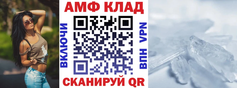 Амфетамин Розовый Кудымкар