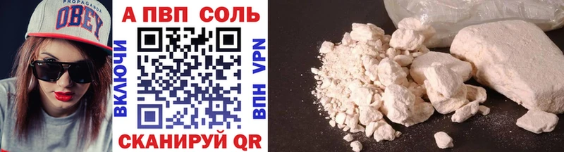 Alfa_PVP VHQ  блэк спрут сайт  Кудымкар 