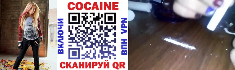 COCAIN VHQ  Кудымкар 
