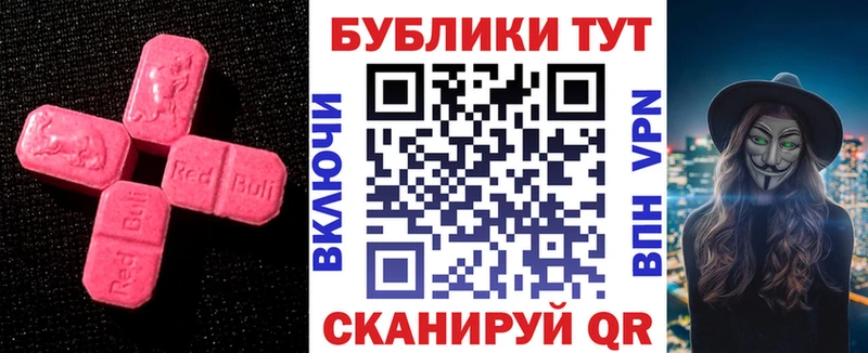 закладки  ОМГ ОМГ рабочий сайт  Экстази 250 мг  Кудымкар 