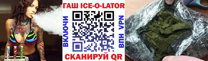 ГАШИШ гарик  mega зеркало  Кудымкар 