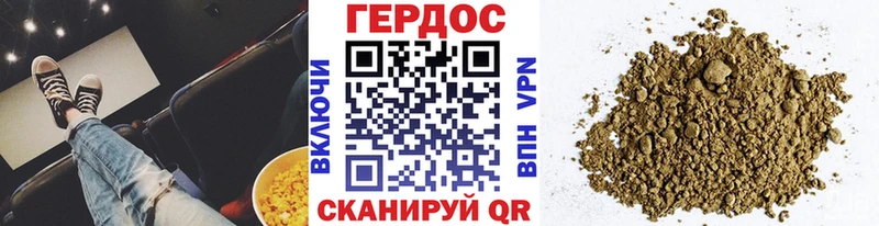 blacksprut   Кудымкар  Героин герыч  продажа наркотиков 