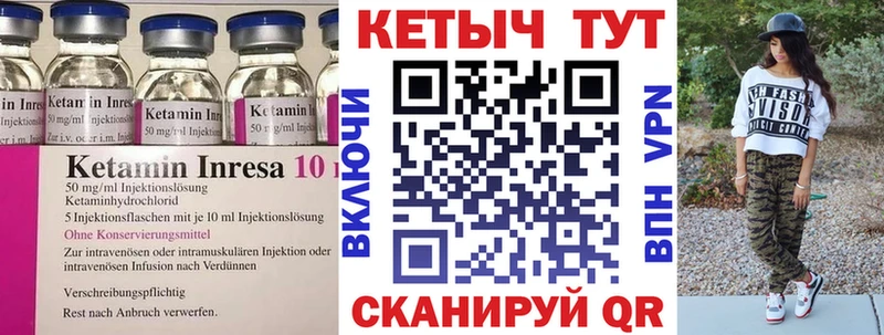 Кетамин ketamine  Кудымкар 