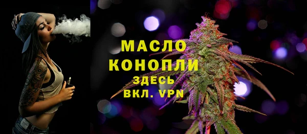 гашишное масло Абдулино