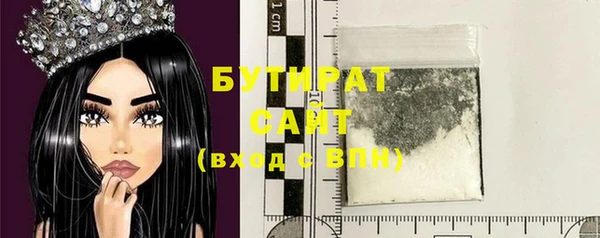 гашишное масло Абдулино