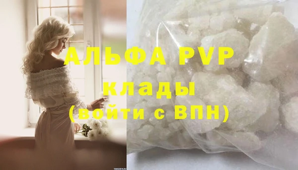 скорость mdpv Алзамай