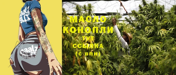 гашишное масло Абдулино