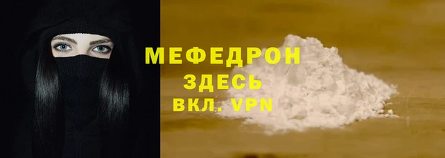прущий лед Абинск