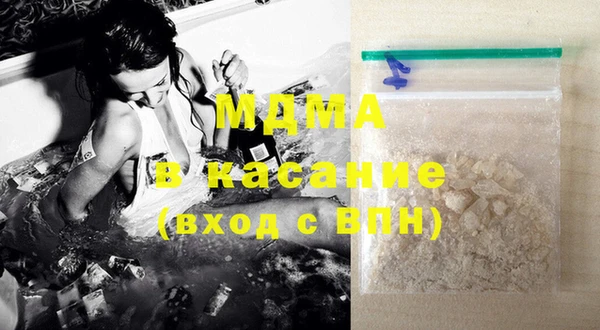 гашишное масло Абдулино