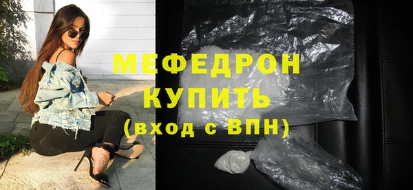 прущий лед Абинск