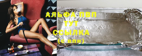 соль ск Алексеевка