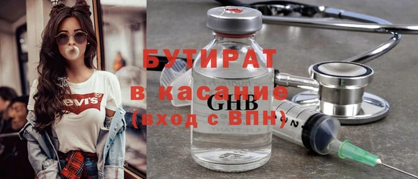 гашишное масло Абдулино