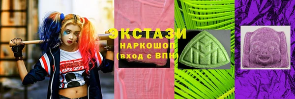 гашишное масло Абдулино