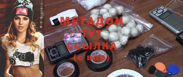 гашишное масло Абдулино