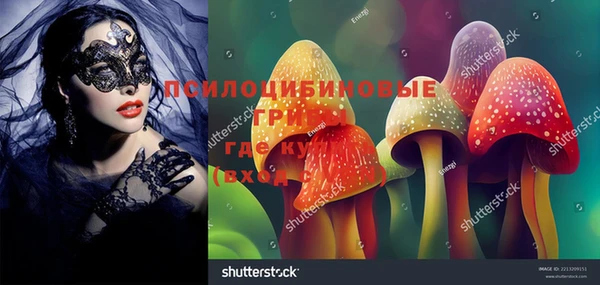 гашишное масло Абдулино