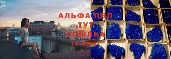 прущий лед Абинск