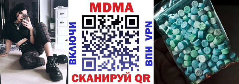 наркота  Кудымкар  МДМА кристаллы 