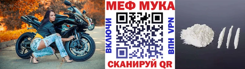 Меф кристаллы Кудымкар