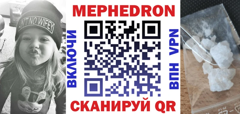 МЯУ-МЯУ 4 MMC  Кудымкар 