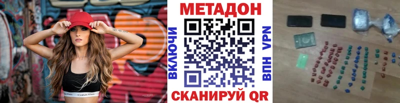 МЕТАДОН белоснежный  Кудымкар 