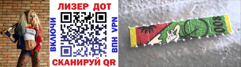 сколько стоит  Кудымкар  Наркотические марки 1,8мг 